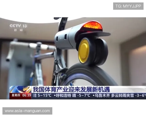 智能穿戴数据协议与视频流对齐 提升了体育传播服务的专业信息承载能力